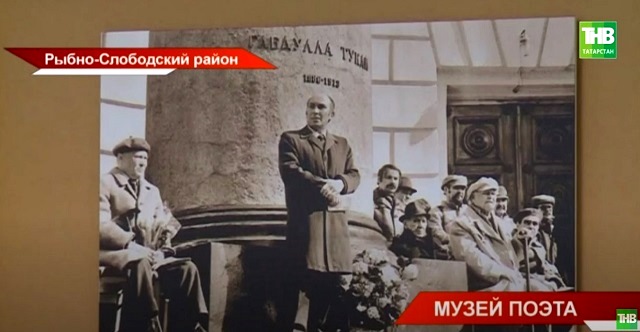 Музей народного поэта Татарстана Равиля Файзуллина открыли в Рыбно-Слободском районе