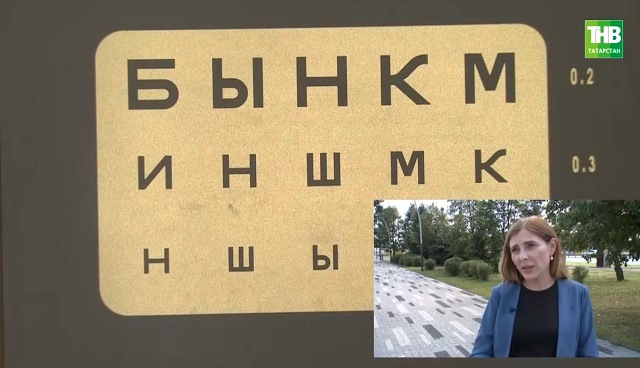 Жителям Татарстана разъяснили, какие болезни глаз начинаются бессимптомно