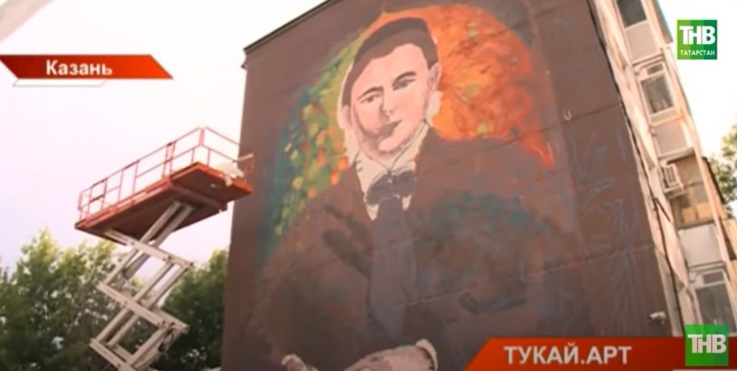 В Казани появится самый большой портрет поэта Габдуллы Тукая - видео