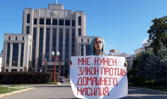 Феминистки из Казани снова обратили внимание к проблеме насилия