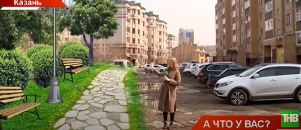 Наш двор: как казанцы отвоевывают свою придомовую территорию - видео