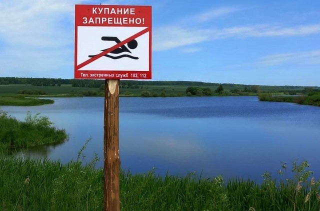 Пьяный мужчина утонул в запрещенном для купания водоеме в Татарстане