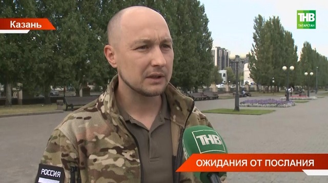 Шарафиев: уверен, что в послании Раиса РТ будут озвучены новые меры поддержки бойцов СВО