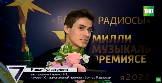 Журналист ТНВ пообщался со звездами татарской эстрады, получившими статуэтки «Алтын Йолдыз»