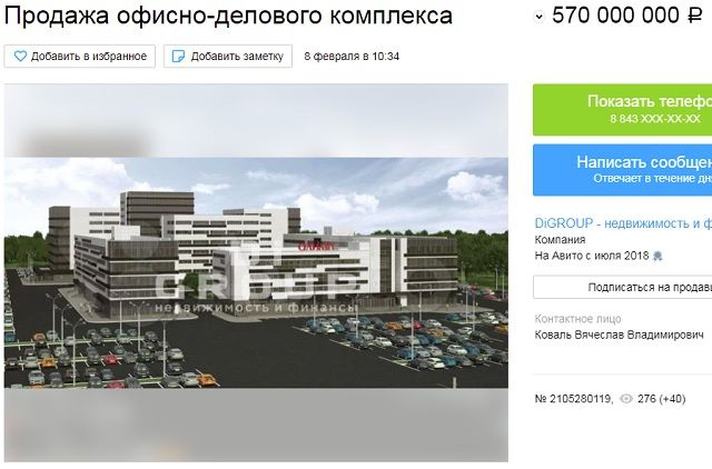 Строящийся под Челнами деловой комплекс «Олимп» продают за 570 млн рублей