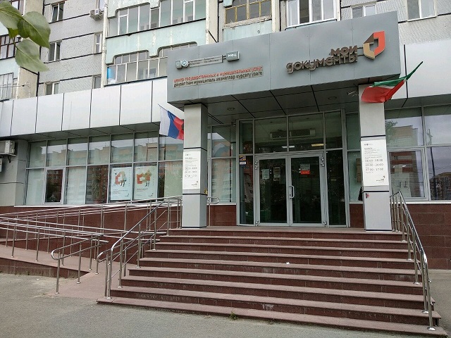 С момента введения QR-кодов количество обращений в МФЦ Татарстана увеличилось на треть