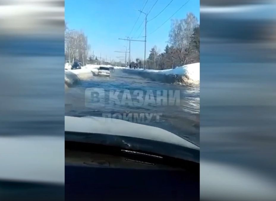 В Казани затопило Фермское шоссе – видео