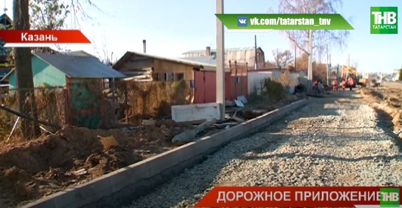 Жители казанского поселка Борисково обвиняют проектировщиков БКК в неправильных расчетах при строительстве – видео