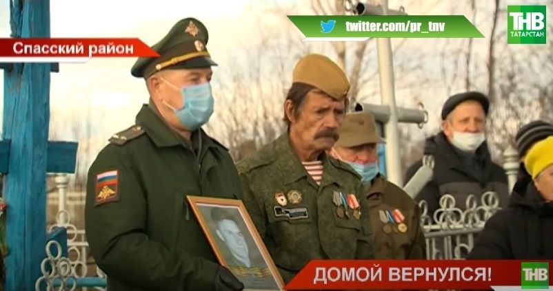 В село Гусиха Спасского района Татарстана вернули останки солдата Николая Спиридонова спустя 77 лет - видео
