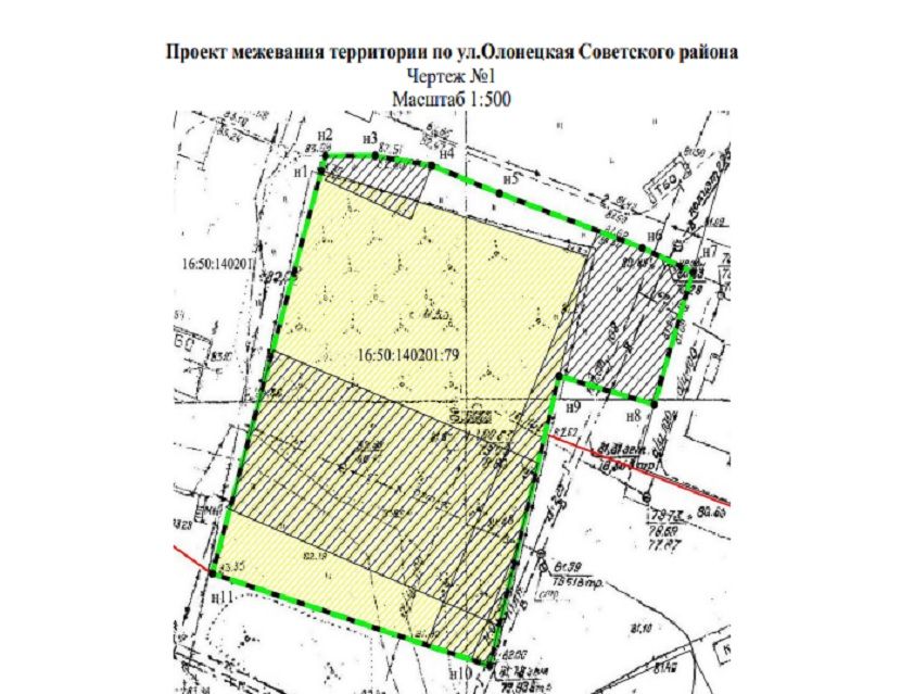 В Советском районе Казани планируют  построить несколько многоэтажек