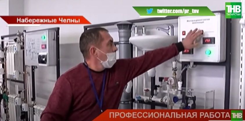 В Татарстане обновляют мастерские профессиональных колледжей, для проведения в них WorldSkills - видео