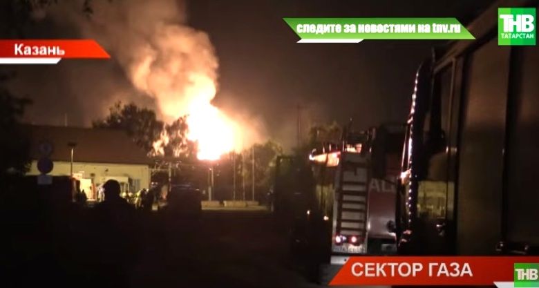 В Казани при пожаре на газохранилище погиб один человек и несколько пострадали – видео