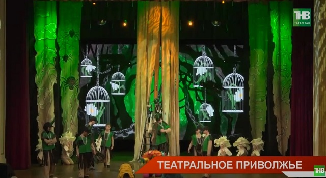 В Международный день театра в Казани объявили победителей фестиваля «Театральное Приволжье»