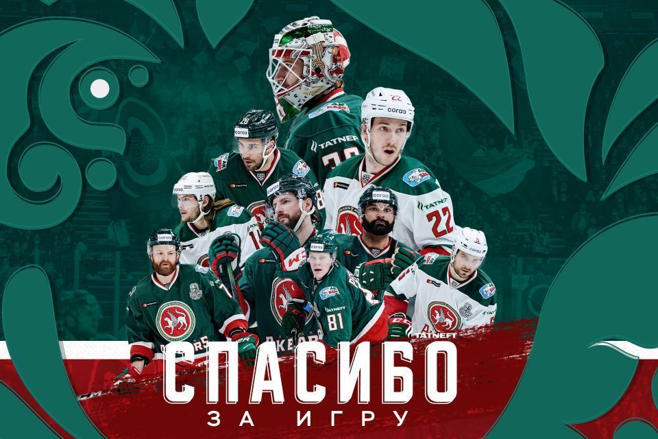 Галиев, Педан и еще 6 игроков покинули «Ак Барс»