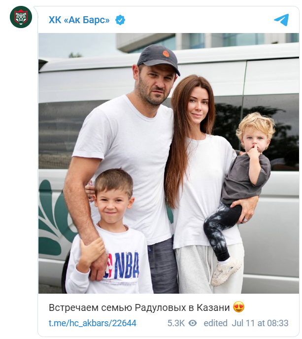 Александр радулов хоккеист биография личная жизнь Александр Радулов с семьей прибыл в Казань tnv.ru