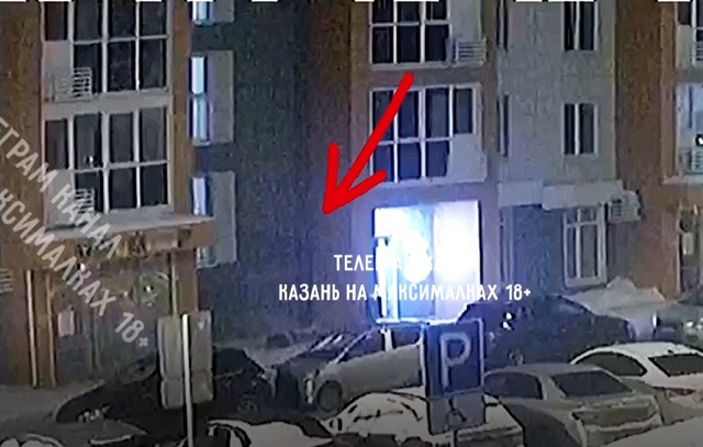 Момент падения мужчины с 9 этажа ЖК «Весна» в Казани попал на видео