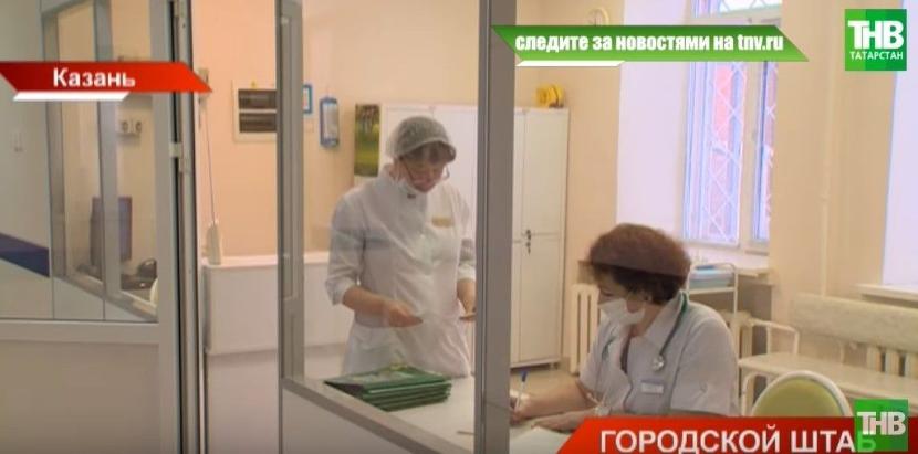 В Татарстане выздоровел ещё один зараженный коронавирусом
