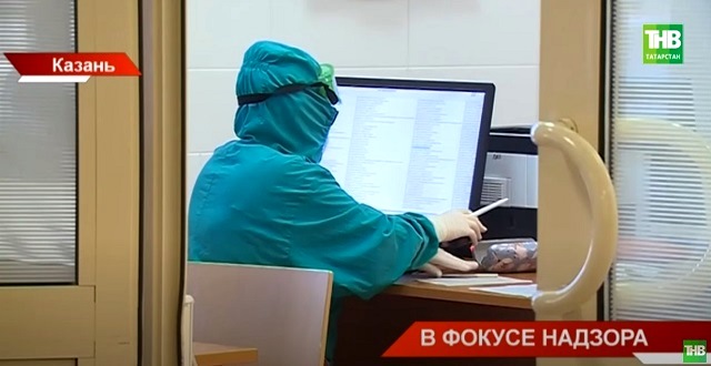 В Татарстане за сутки выявили 31 случай заражения коронавирусом