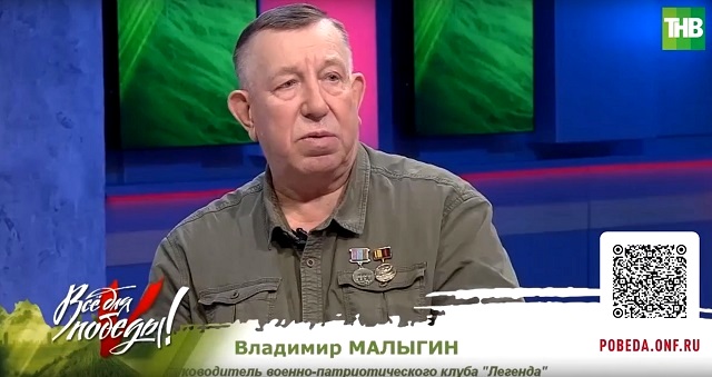 Владимир Малыгин рассказал в эфире ТНВ, как приобщить детей к истории страны - видео