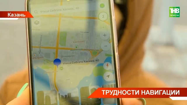 Стала известна причина проблем с GPS-навигацией в Казани, поставившей в ступор таксистов и туристов