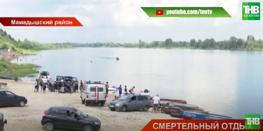 В Мамадышском районе утонул 13-летний мальчик - видео