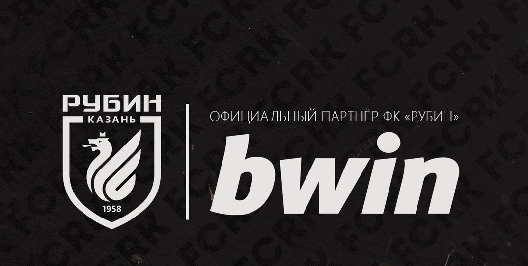 «Рубин» заключил официальное партнерство с bwin