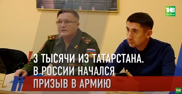 Корреспондент ТНВ выяснил, куда отправят служить призывников из Татарстана - видео