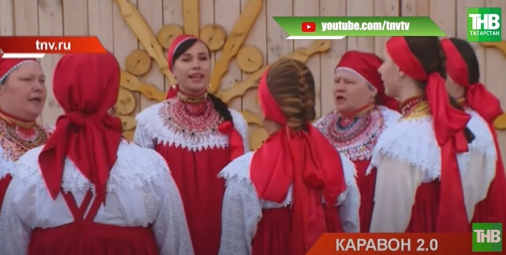 «Каравон остается»: в Татарстане русский народный праздник прошел в новом формате - видео