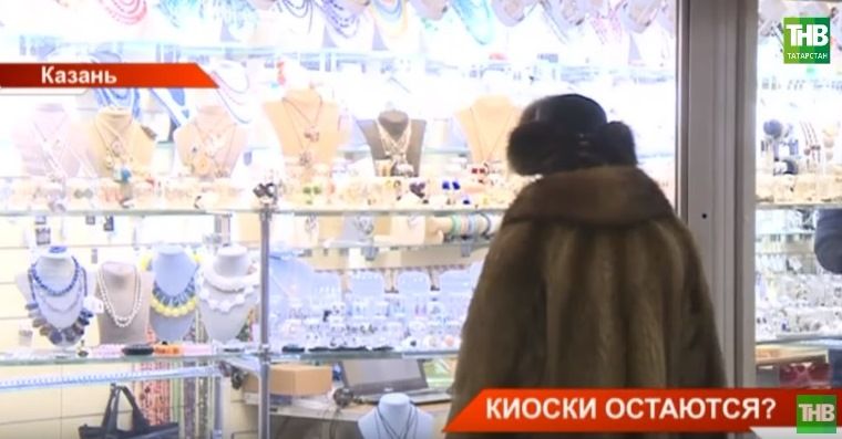 Киоски в подземном переходе на Тукая в Казани сносить не будут (ВИДЕО)