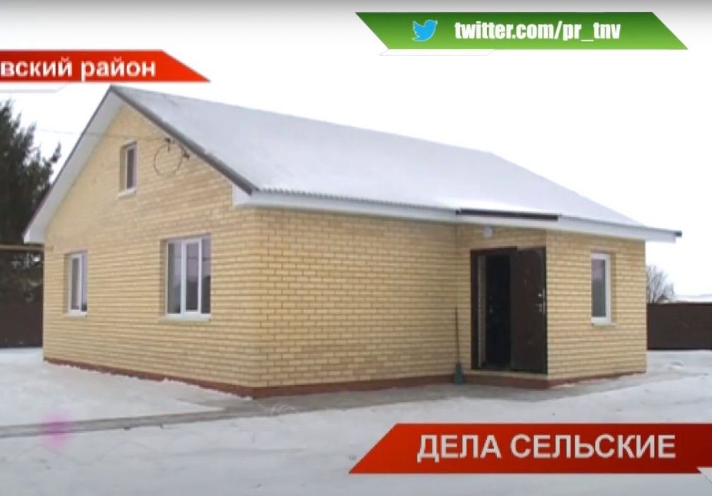 В Татарстане отчитались о реализации нацпроектов в 2020 году
