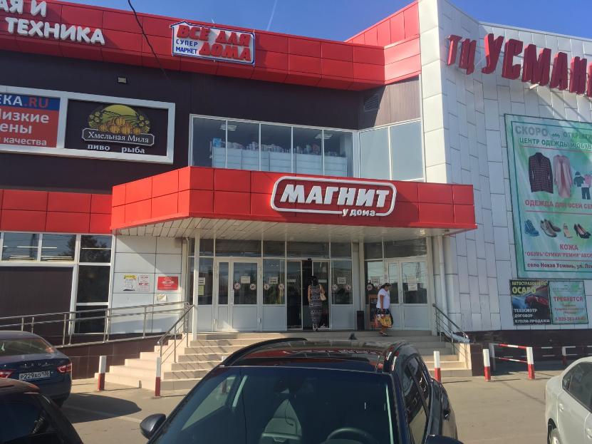 В районах Татарстана откроют торговые центры
