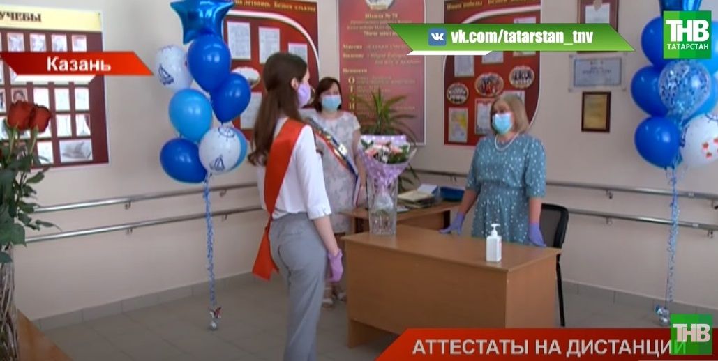 «Вместо пышных платьев - маски и перчатки»: как прошел выпускной в Татарстане - видео