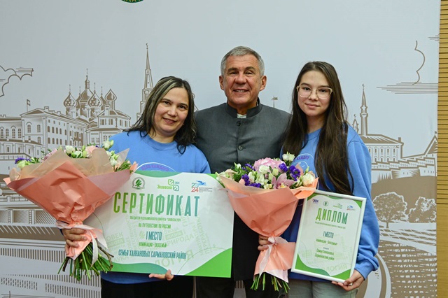 Минниханов вручил награды победителям конкурса «Эковесна»