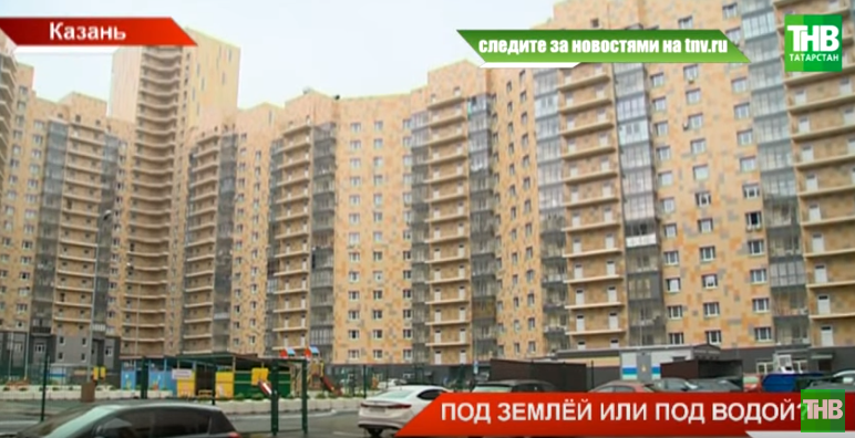 В Казани в ЖК "Победа" затопило парковки и балконы в квартирах (ВИДЕО)