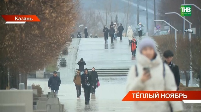 Томан һәм көчле җил: Гидрометеорология үзәге республика халкын кисәтте