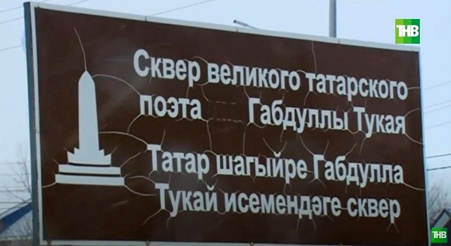 В Пермском крае выясняют, куда после переписи населения исчезло 23 000 татар 