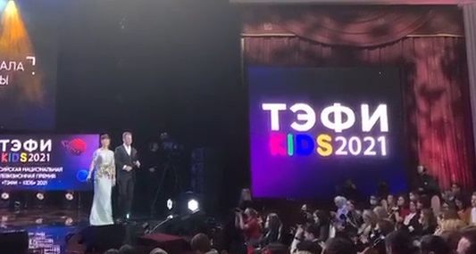 Телеканал «Шаян ТВ» стал финалистом премии «ТЭФИ-Kids»