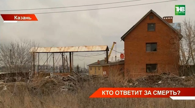 «Кто ответит за смерть?»: стали известны подробности трагедии в Самосырово 