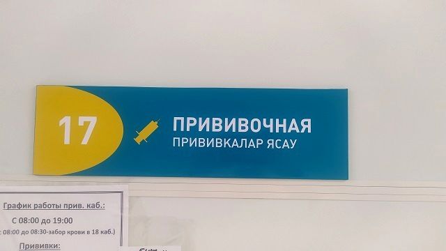 Альметьевский район стал лидером по вакцинации от коронавируса в Татарстане