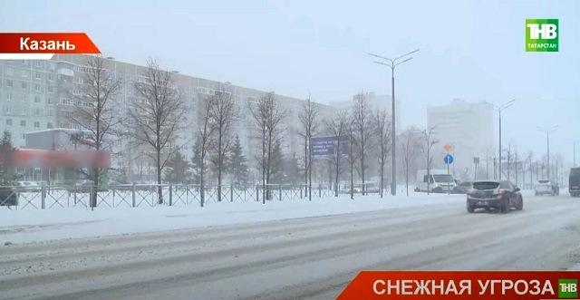 Снежная угроза: хроника последствий Атлантического циклона, накрывшего Татарстан