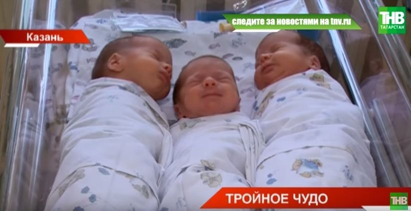 «Я в шоке!»: в Татарстане родились первые в этом году тройняшки (ВИДЕО)