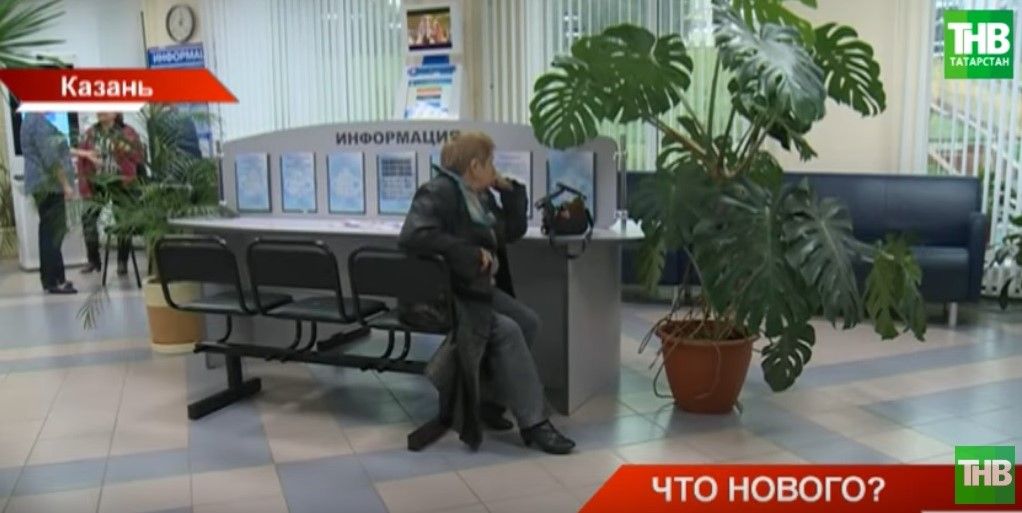 «Нововведения от 1 апреля»: какие социальные привилегии появятся в Татарстане - видео 