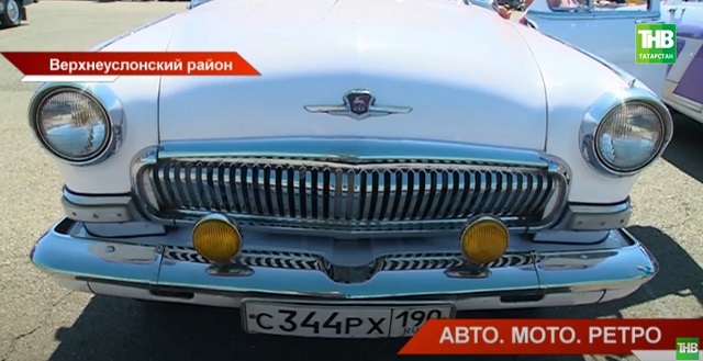 Международный фестиваль ретроавтомобилей открылся в Татарстане - видео