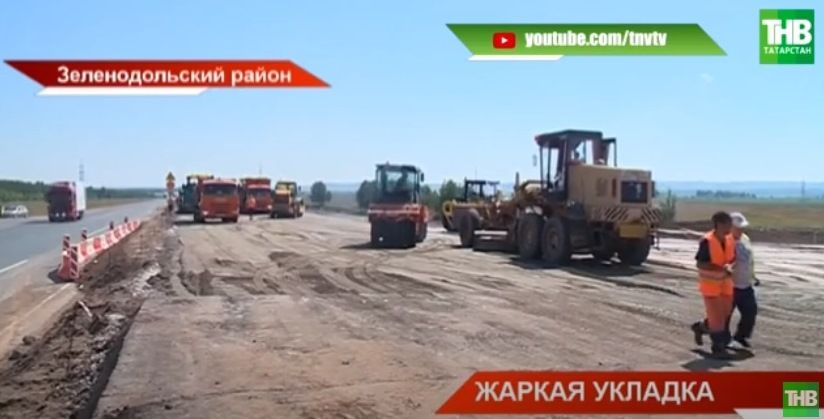 В зеленодольском районе реконструируют участок трассы М7 за 5 миллионов рублей - видео