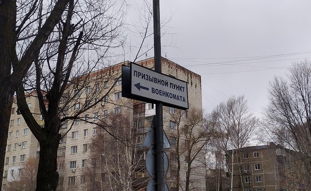 В Татарстане проигнорировавший семь повесток из военкомата призывник отделался штрафом