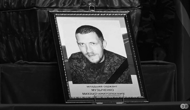 В Татарстане простились с погибшим в СВО мобилизованным Михаилом Музыченко