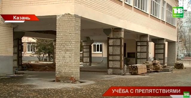 ТНВ выяснил подробности инцидента с обвалом пола в казанской гимназии №9 – видео