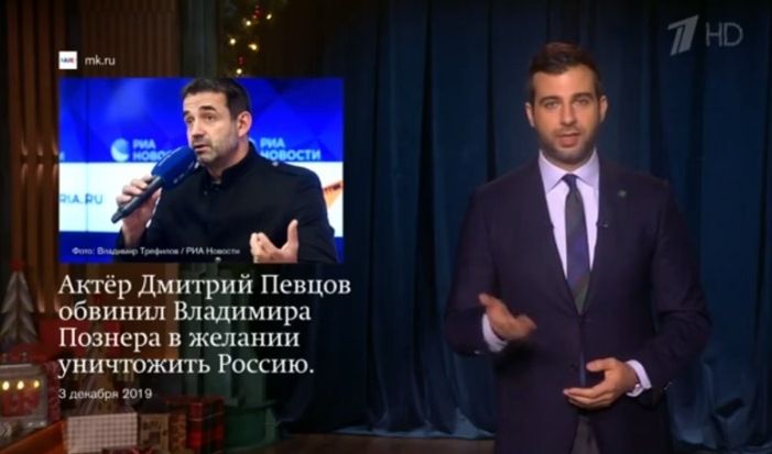 Ургант иронично отреагировал на конфликт Певцова и Познера в своей программе на Первом канале (ВИДЕО)
