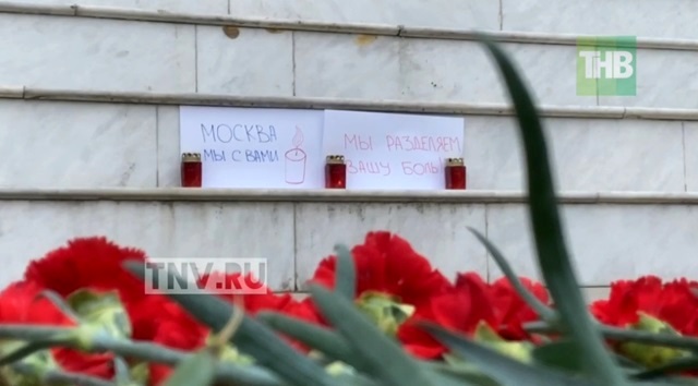 Жители Луганска возлагают цветы и игрушки в память о жертвах теракта в «Крокусе»