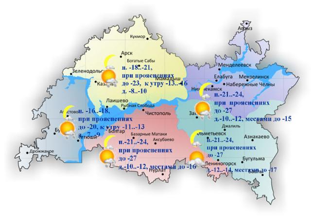 Новая неделя в Татарстане начнется с 27-градусных морозов